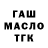 МЕТАДОН белоснежный Elula T.