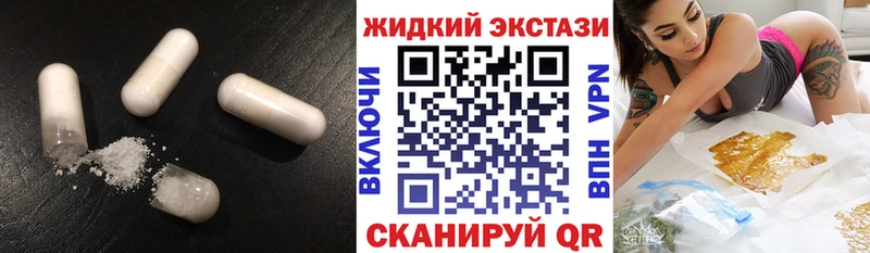 гидра   Азнакаево  БУТИРАТ бутандиол 
