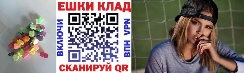 закладка  Азнакаево  Экстази 99% 