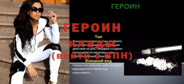 винт Абдулино