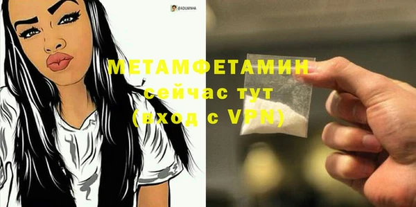 винт Абдулино