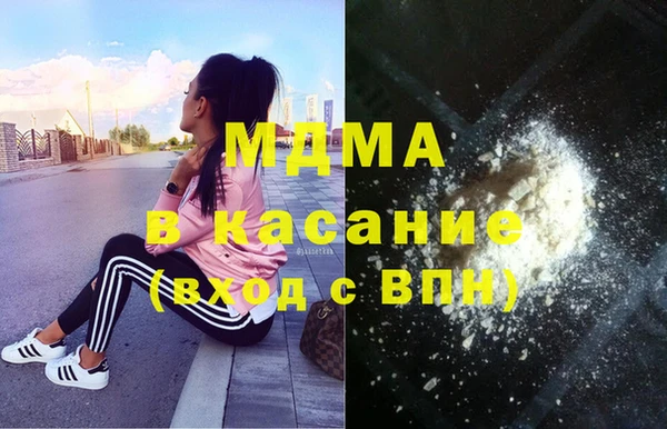 СК Абинск