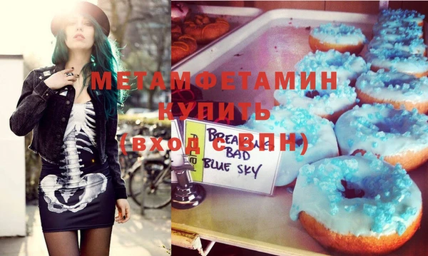 СК Абинск