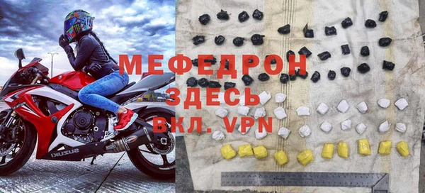 винт Абдулино