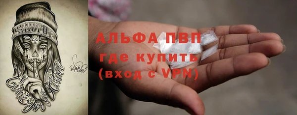 винт Абдулино