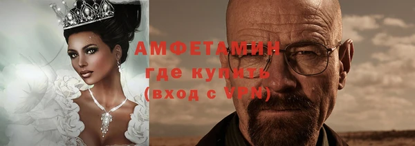 винт Абдулино