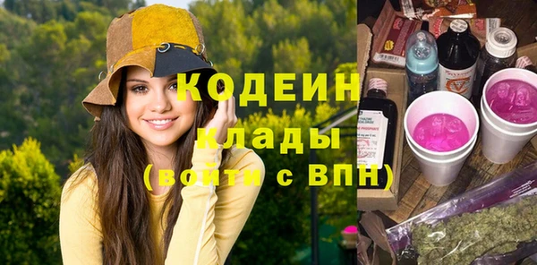 СК Абаза