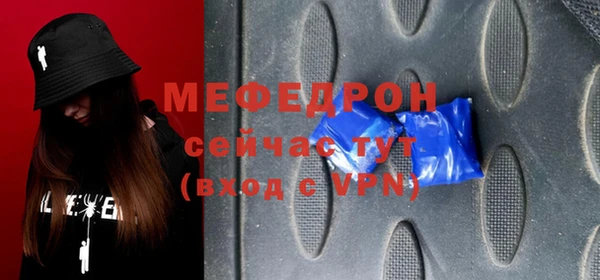 винт Абдулино