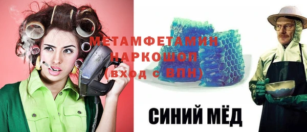 винт Абдулино