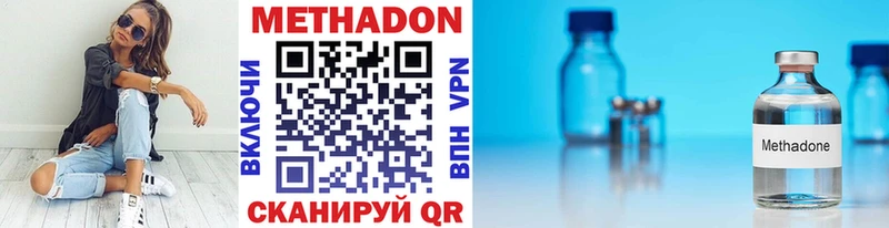 цена   Азнакаево  Метадон кристалл 
