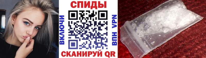 блэк спрут ONION  Азнакаево  МЕТАМФЕТАМИН пудра 