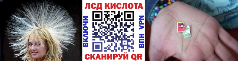 Марки 25I-NBOMe 1,5мг  Азнакаево 