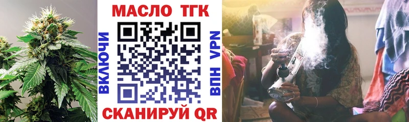 ТГК жижа  Азнакаево 
